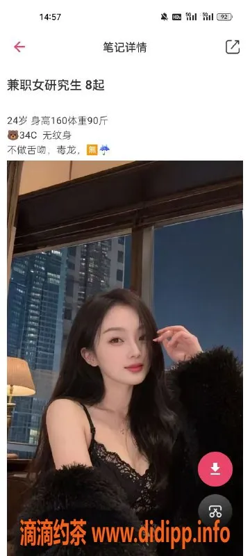 天津楼凤-河西梅江公馆糯，服务超赞，价格实惠