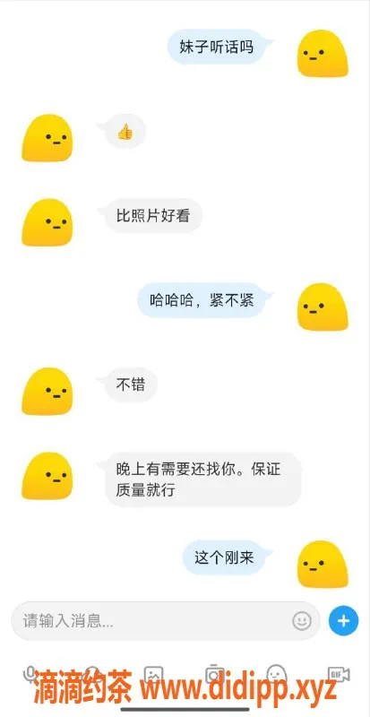 天津楼凤-河西梅江公馆糯，服务超赞，价格实惠