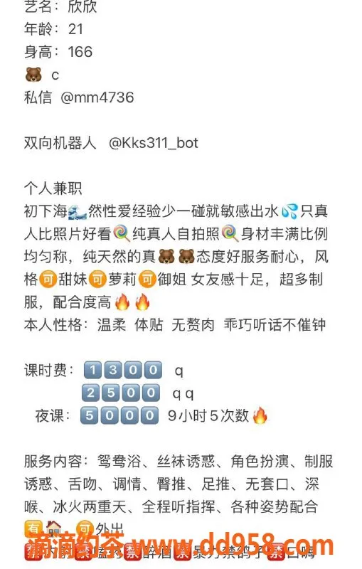 深圳上门服务-南山欣欣，1300起，嫩妹多服务等你来尝