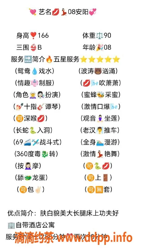 无锡上门服务-滨湖区高颜值嫩妹安阳陪浴服务，超值价格