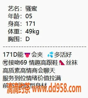 无锡楼凤-梁溪区骚蜜，高颜值女优，2200p专享服务
