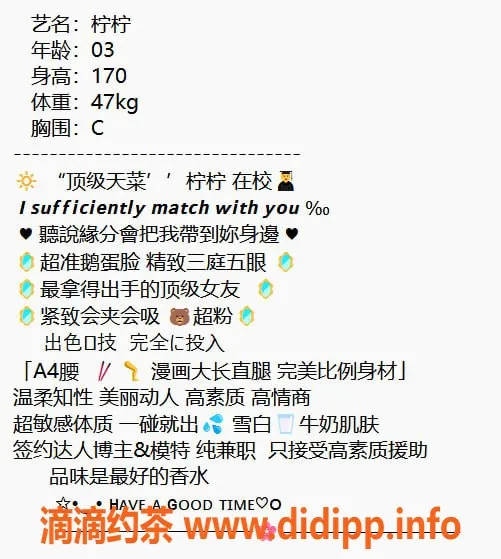 无锡楼凤-梁溪区高颜值柠柠，陪浴服务超赞