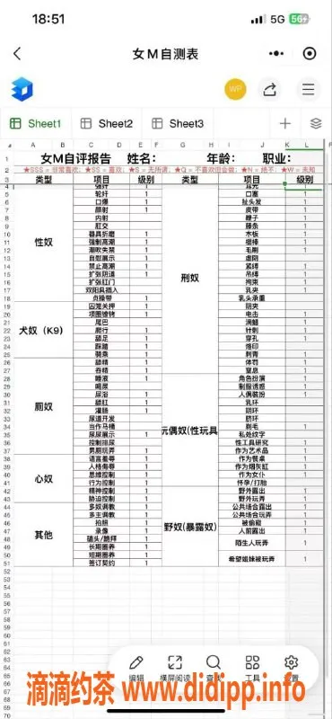 郑州楼凤-二七区宁宁SM，21岁165cm，服务多样仅8元起