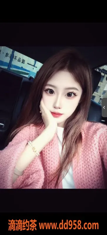 广州楼凤资源信息,天河倩倩嫩妹，700水费，超大长腿等你来体验！