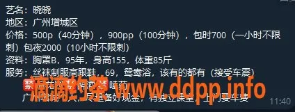 广州楼凤-增城御姐晓晓，畅享5P鸳鸯浴服务