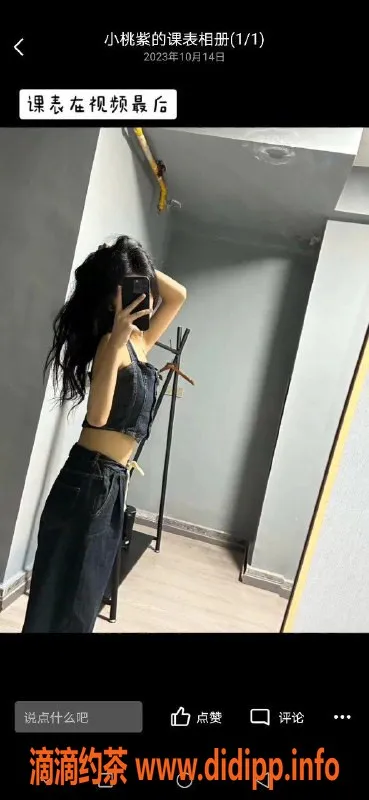 武汉楼凤-光谷新人乐乐，热情服务等你来体验！