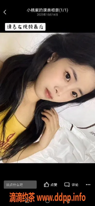 武汉楼凤-光谷新人乐乐，热情服务等你来体验！