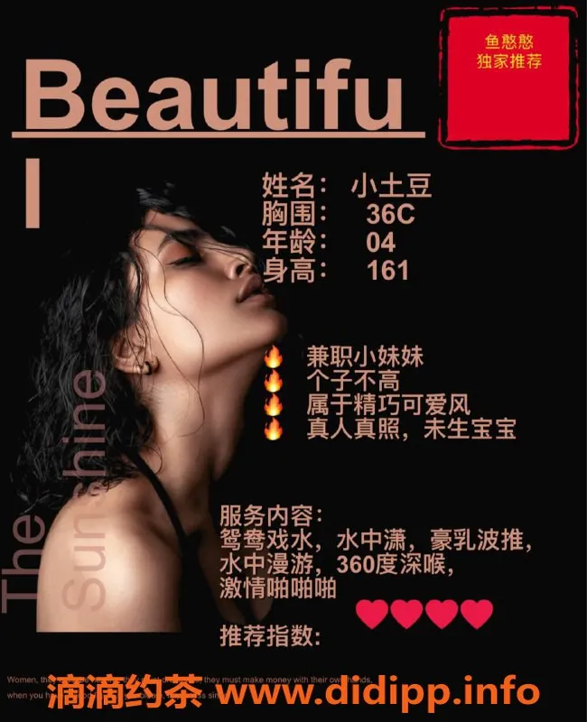 赣州楼凤-赣州小土豆，161cm，48kg，激情自带课程体验