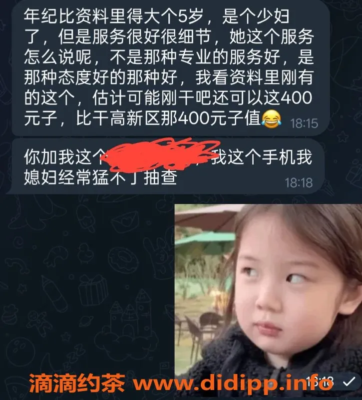 烟台楼凤资源信息,芝罘区紫萱，身高165，服务贴心价优