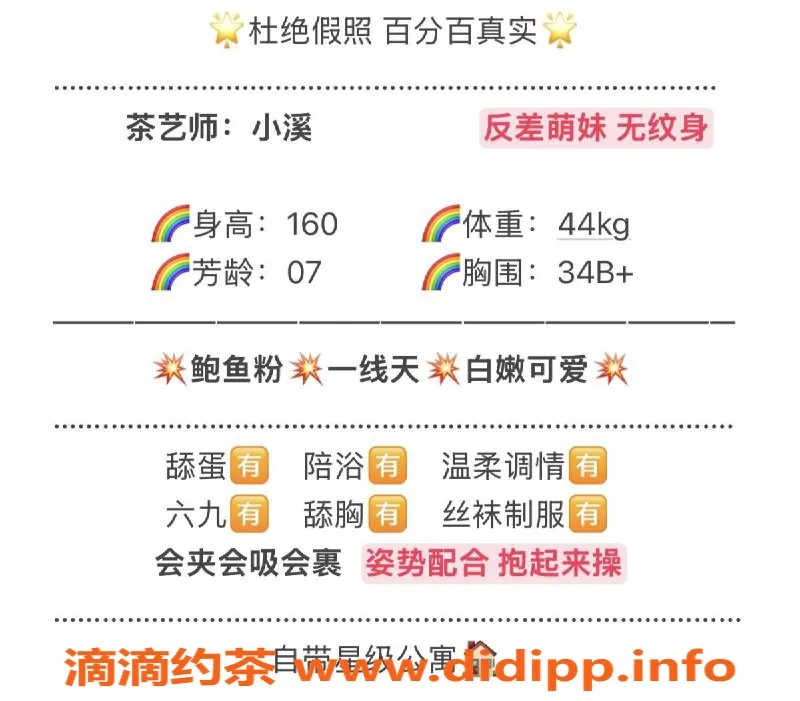 无锡楼凤-无锡小溪，1100P/2100PP，靠谱服务无套路