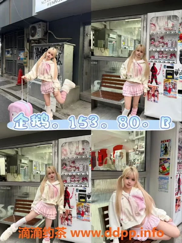 杭州女仆店资源信息,拱墅万达超大女仆牛逗，599/h起！