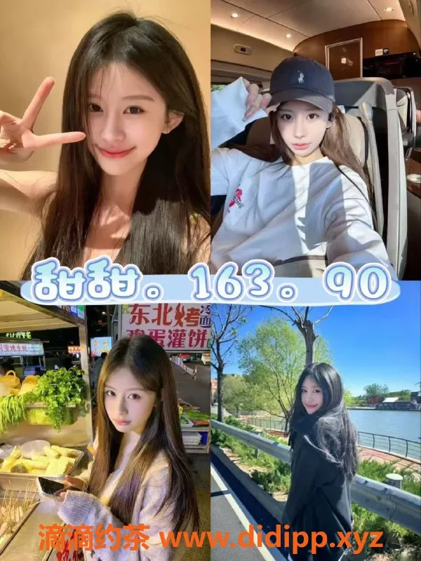 杭州女仆店-拱墅万达超大女仆牛逗，599/h起！