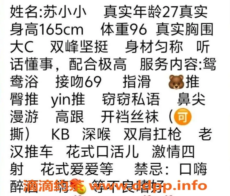 成都楼凤-武侯区小小，身高160，体重96，服务超赞