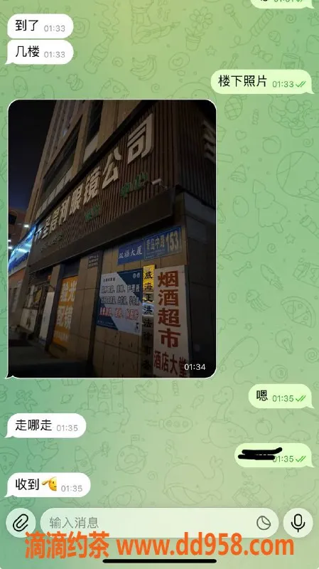 烟台楼凤资源信息,威海经区优质嫩妹推荐，安全靠谱服务