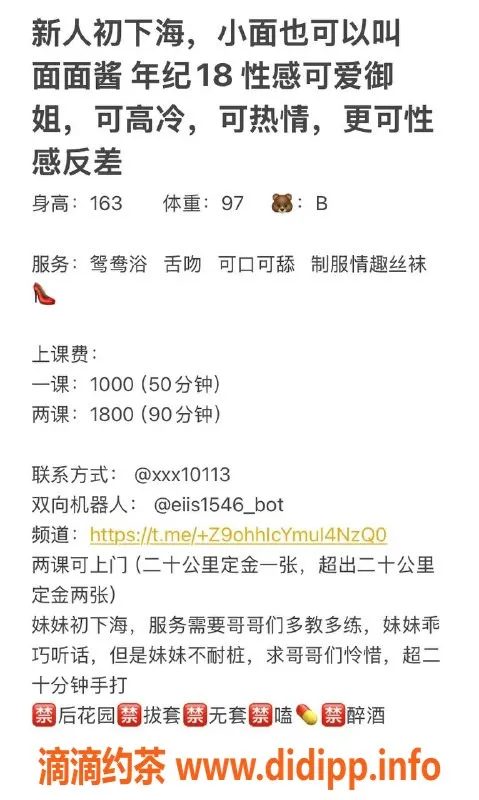 深圳楼凤-福田小面，1000起，鸳鸯浴、舌吻服务