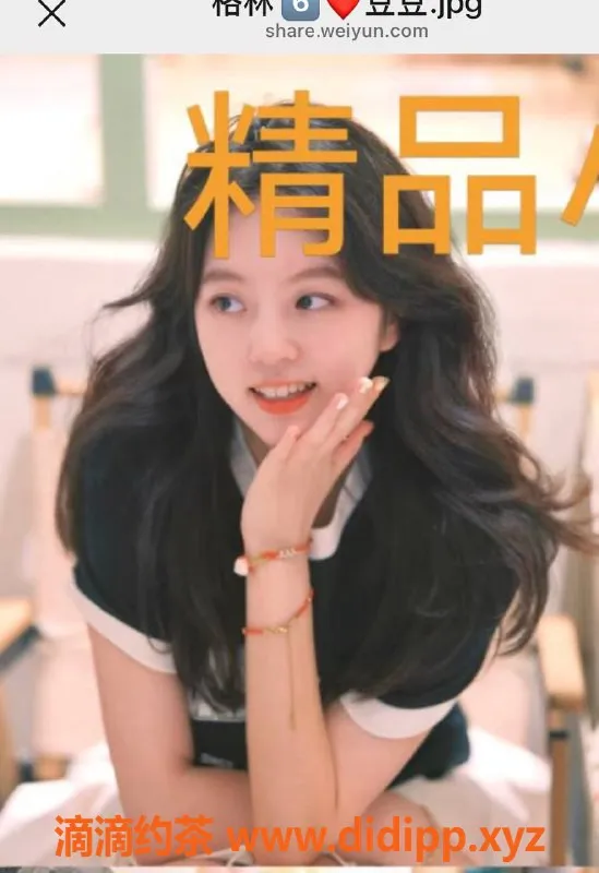 烟台上门服务-文登新人小学妹豆豆，上门服务，6起