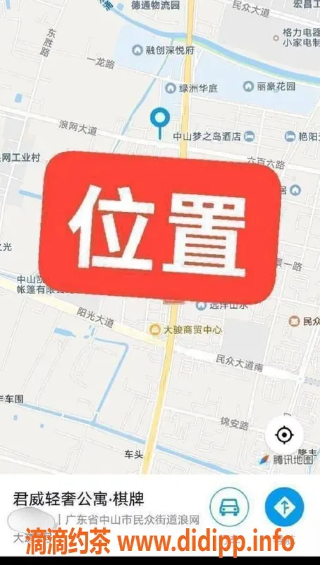 中山楼凤资源信息,400元洗吹做，真心推荐这位美女！