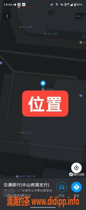 中山楼凤资源信息,南头优质服务，300元快餐体验
