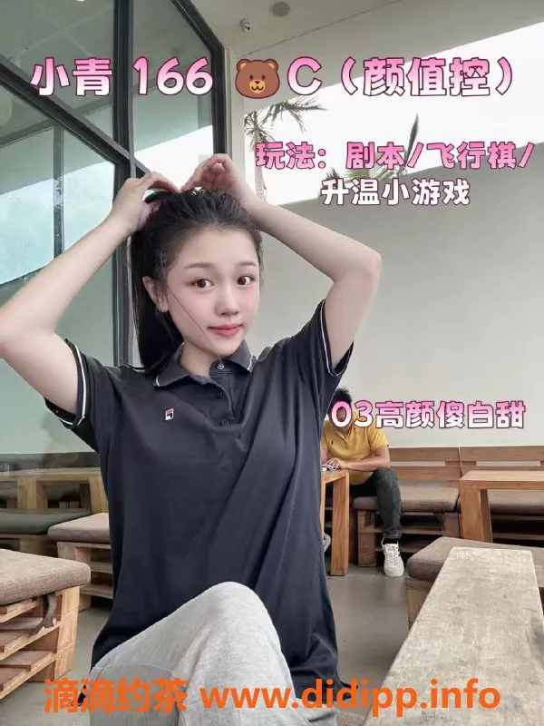 广州spa会所-黄埔色戒剧本工作室，598元畅享60分钟服务