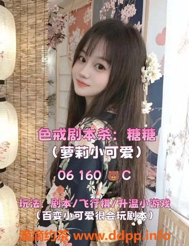 广州spa会所-黄埔色戒剧本工作室，598元畅享60分钟服务