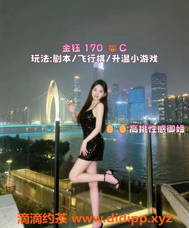 广州spa会所资源信息,黄埔色戒剧本工作室，598元畅享60分钟服务