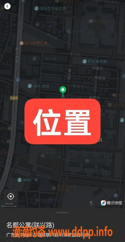 中山楼凤资源信息,古镇女神双人快餐350元，洗吹做450元