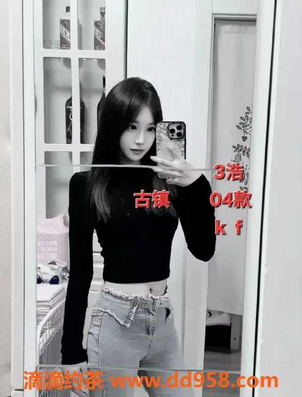 中山楼凤-古镇小姐，350快餐，超享受服务等你来试！