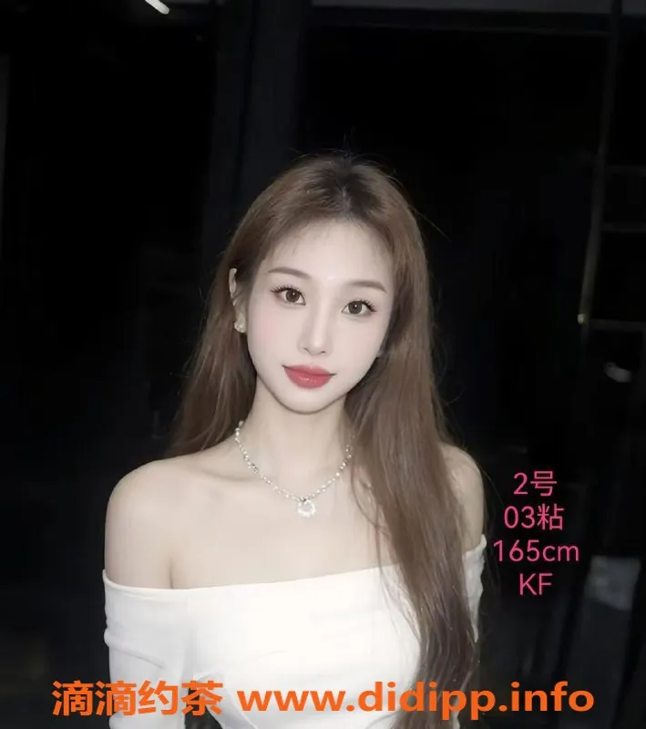 中山楼凤资源信息,小榄极品小姐，洗吹做服务，350起