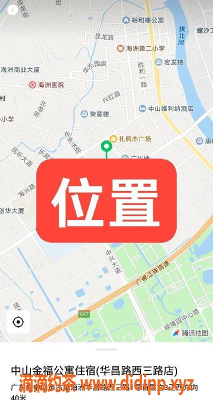 中山楼凤-古镇快餐服务，尽享亲密体验