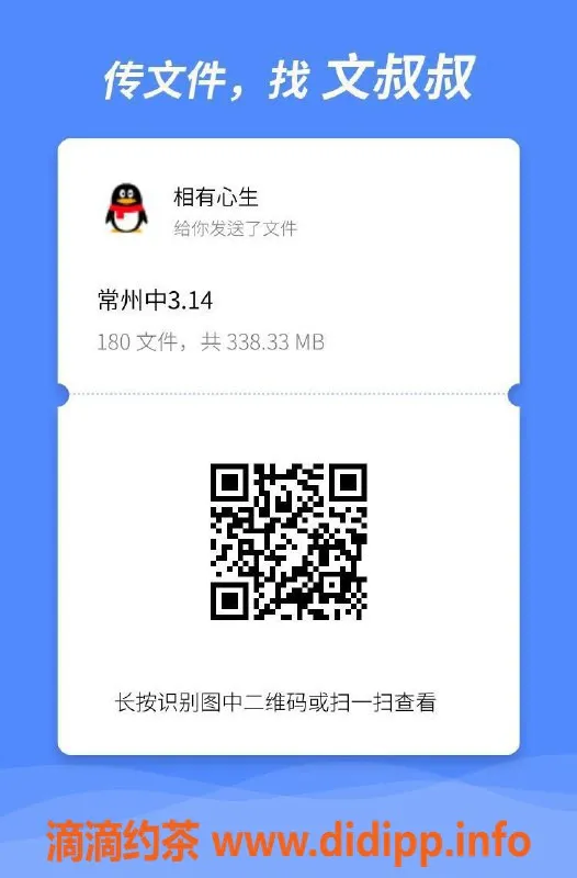 常州上门服务资源信息,常州优质陪伴：安安，身材火辣，服务好
