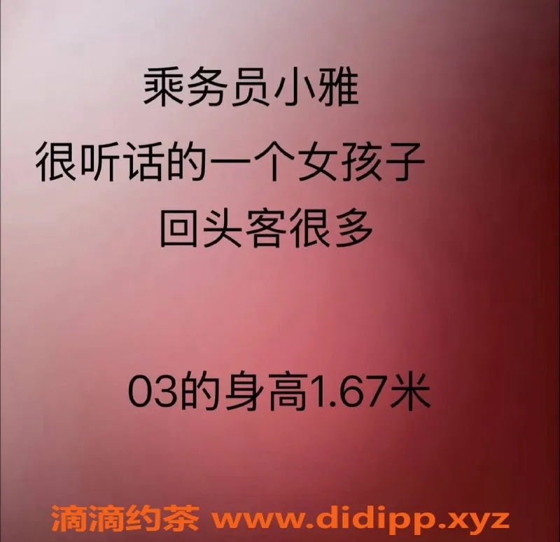 赣州楼凤-赣州章贡小雅，162cm 48kg 热情服务