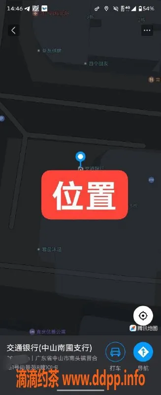 中山楼凤资源信息,南头快餐300元，洗吹做400元，真实体验分享