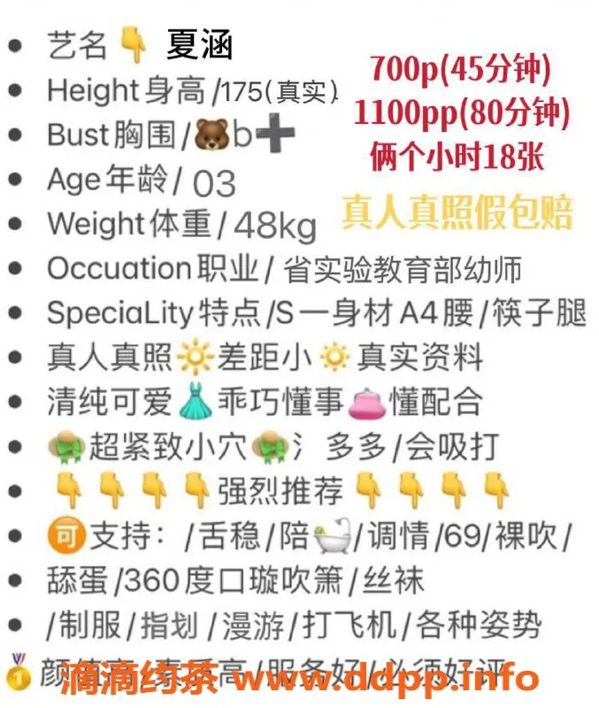 郑州楼凤-金水区夏涵，身高175cm，价格实惠，颜值超高