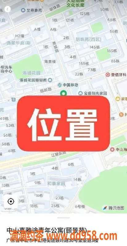 中山楼凤-火炬地区300快餐，400洗吹服务等你体验
