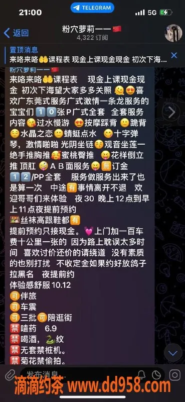 昆明上门服务-盘龙区一一，价格1000起，完美体验