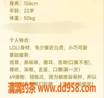 台州楼凤资源信息,台州临海🌹小玉，22岁156cm，600元起，无套路服务