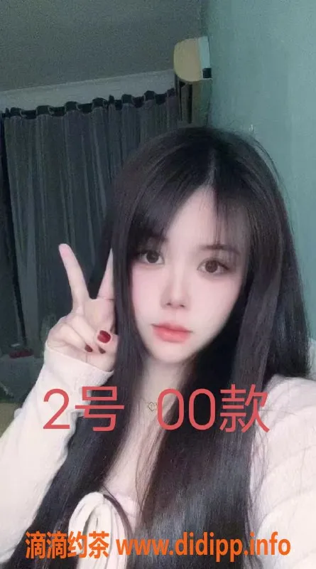 中山楼凤-小榄高质量洗吹服务，350元起