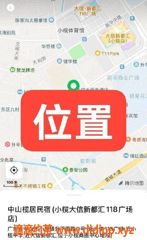 中山楼凤-小榄高质量洗吹服务，350元起