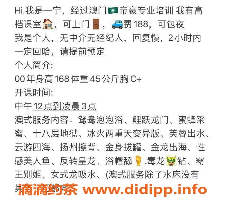 台州楼凤资源信息,台州一宁 168cm C+胸围 45kg 600元起