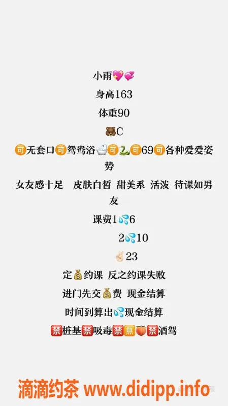 武汉楼凤-武昌小🌧️，600元服务的新体验