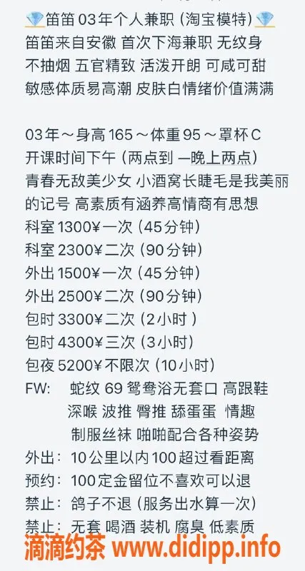 深圳楼凤-龙华笛笛，165cm，95kg，1300元起