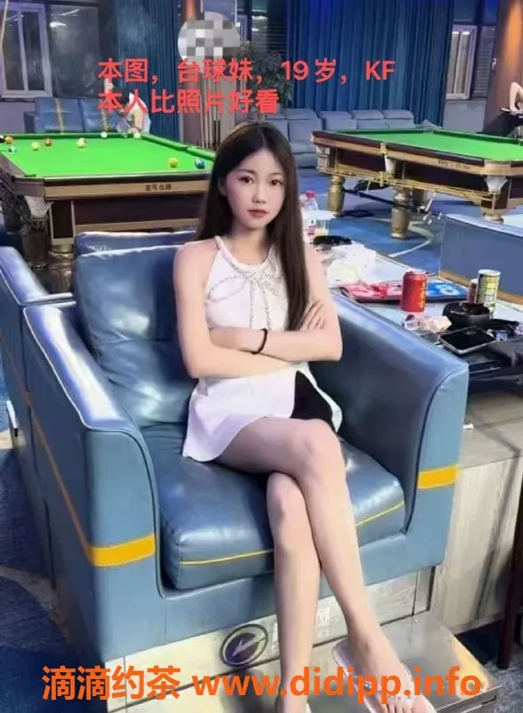 中山楼凤-东凤快餐350起，洗吹做450，服务超赞！