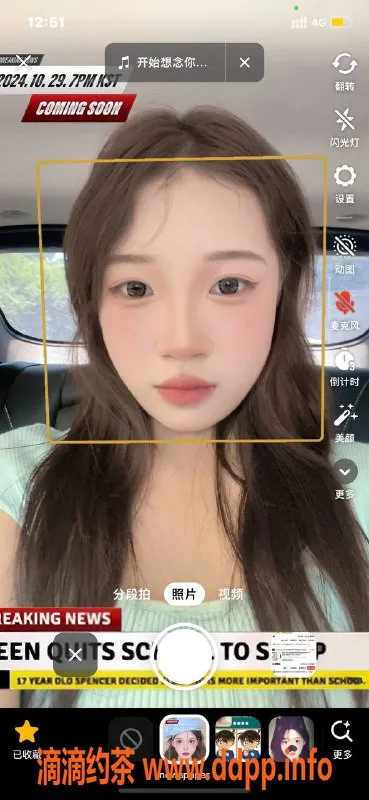 深圳楼凤-南山鱼蛋，600元享受鸳鸯浴与69服务