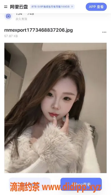 青岛楼凤资源信息,市北白虎18岁青春，性价比超高的体验