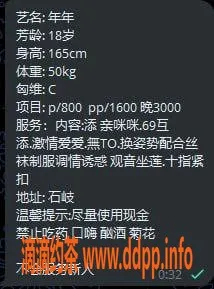 中山楼凤-石岐年年，水费超实惠，服务优质