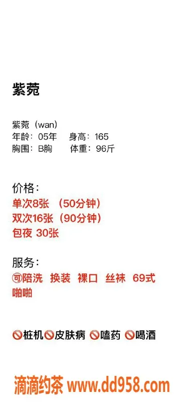 兰州楼凤-兰州紫菀，165高挑少女，800元服务多样