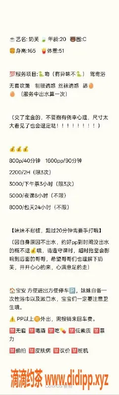 深圳楼凤资源信息,宝安奶芙，800元享受嫩妹服务