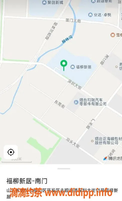 烟台楼凤-开发区欢欢，身材火辣，期待你的光临！