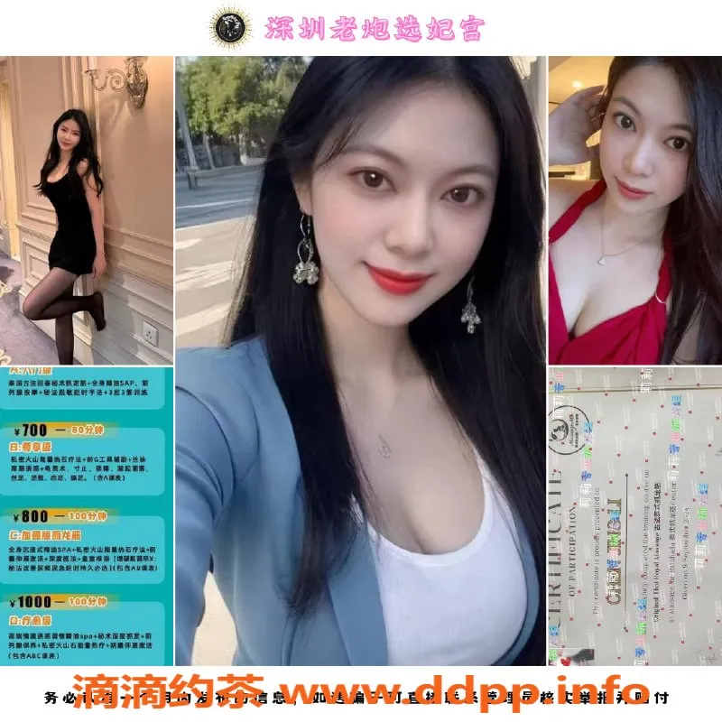 广州抓龙筋资源信息,福田妩媚御姐莉莉，私教课程仅需500元