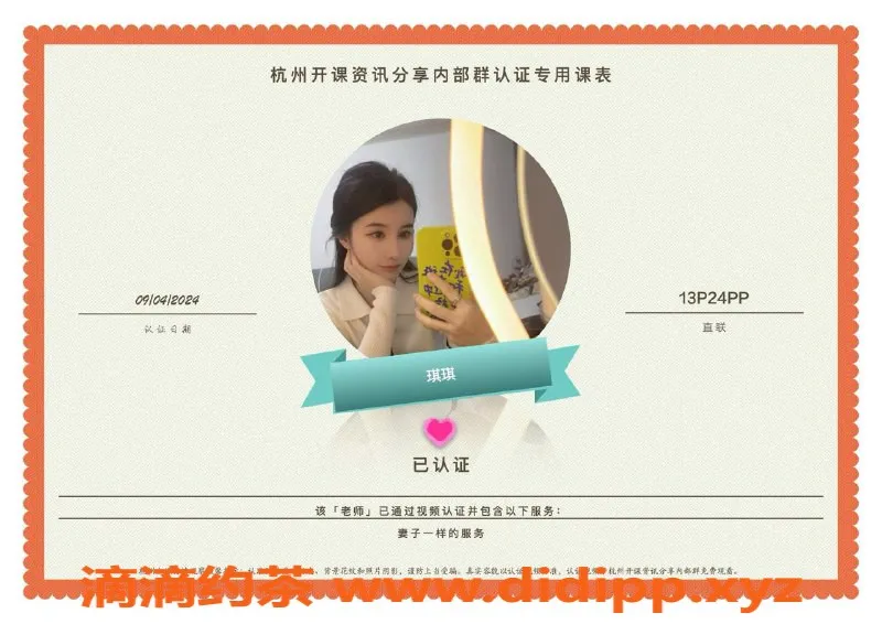 杭州楼凤-上城略贵小姐，11P22PP60夜服务体验